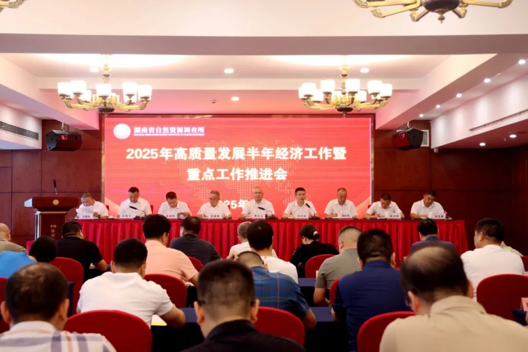 微信图片_20250811115731.jpg 微信图片_20250811115731.jpg