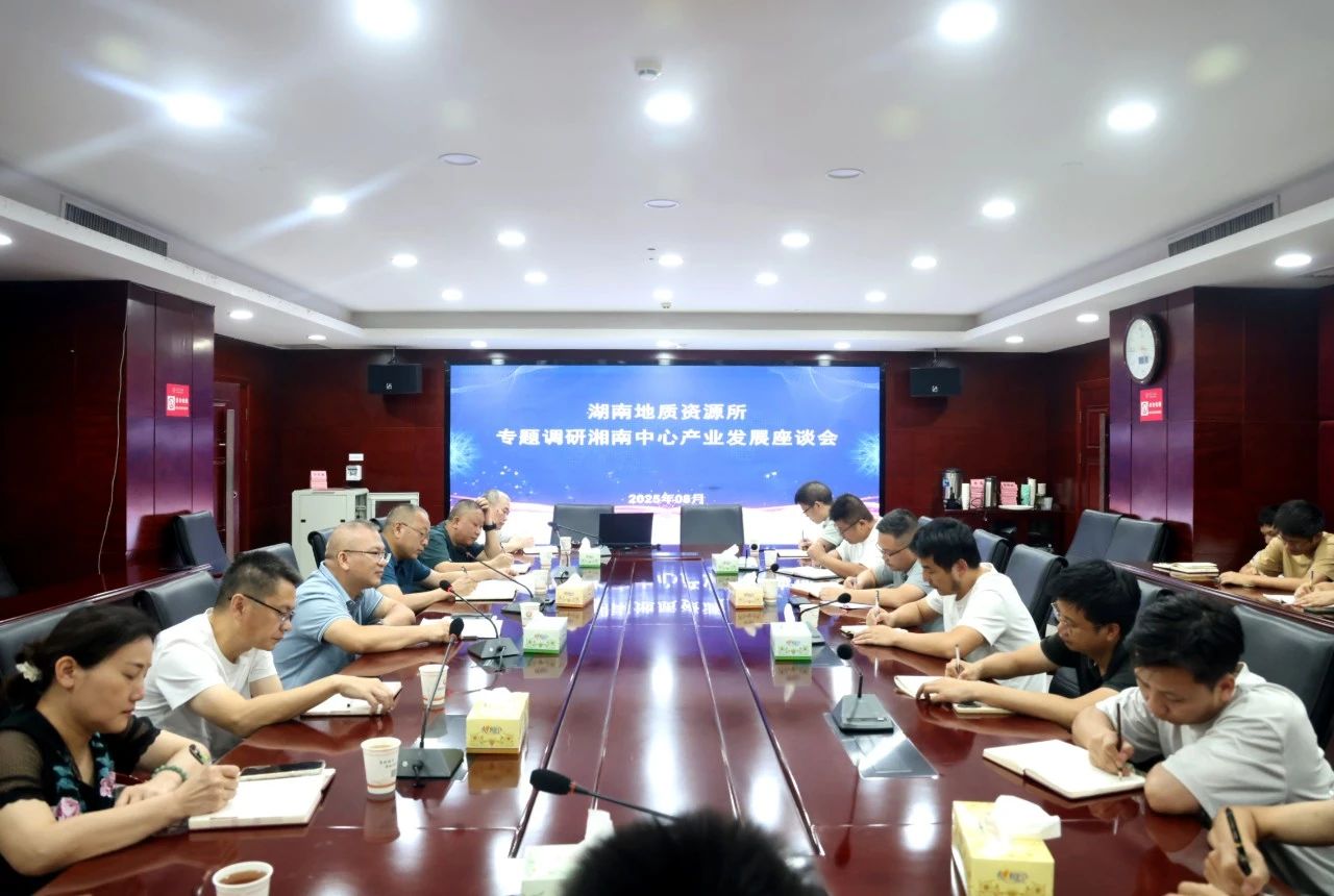 微信图片_20250811165437.jpg 微信图片_20250811165437.jpg