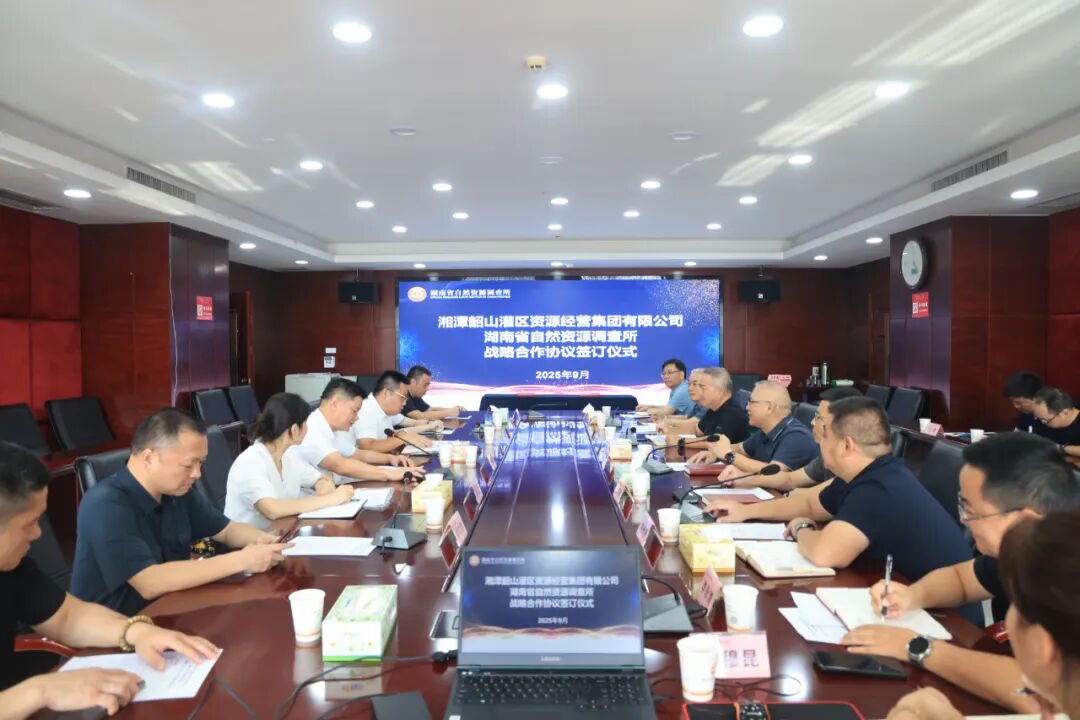 微信图片_20250905154846.jpg 微信图片_20250905154846.jpg