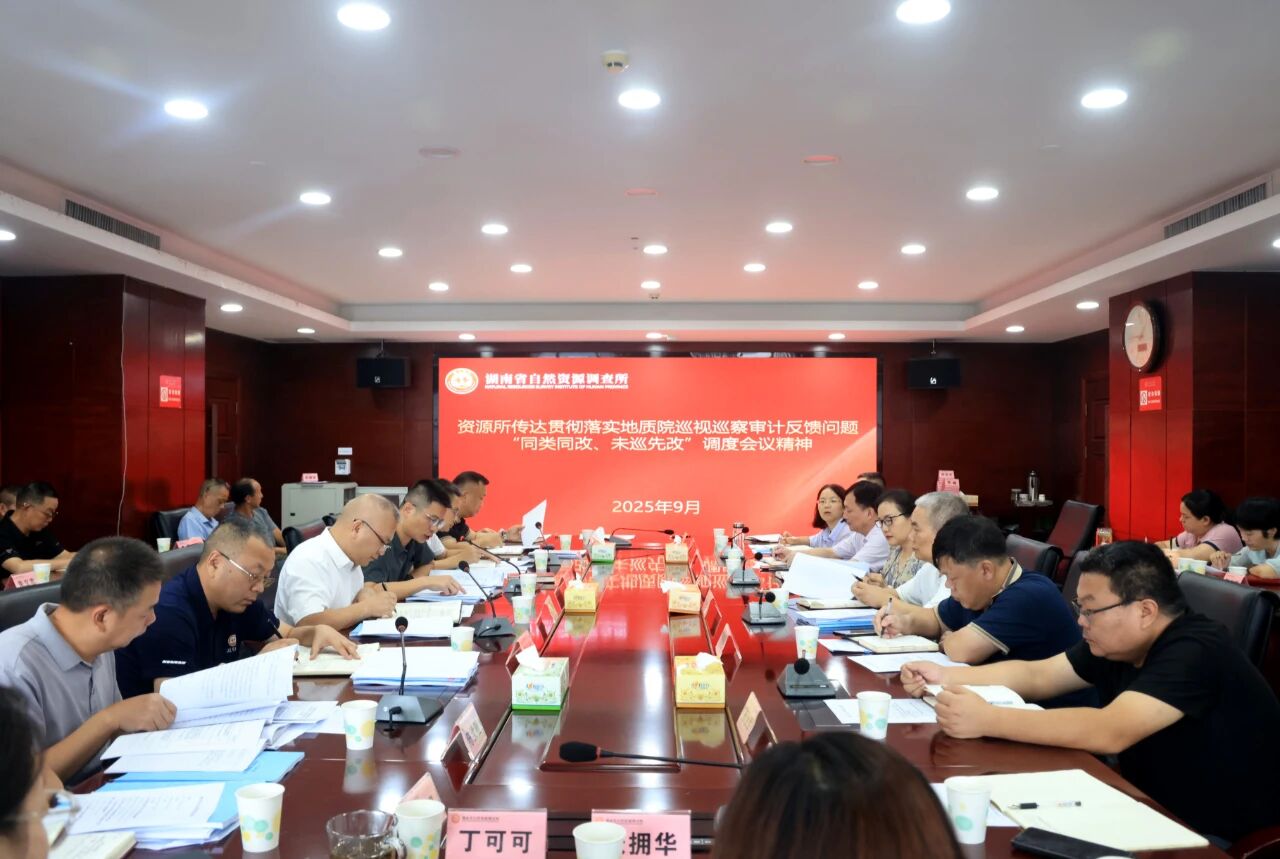 微信图片_20250912094101.jpg 微信图片_20250912094101.jpg