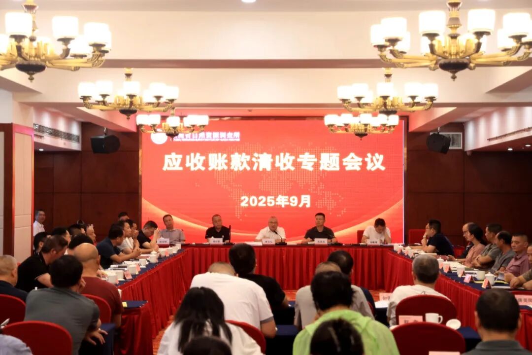 微信图片_20250915170000.jpg 微信图片_20250915170000.jpg