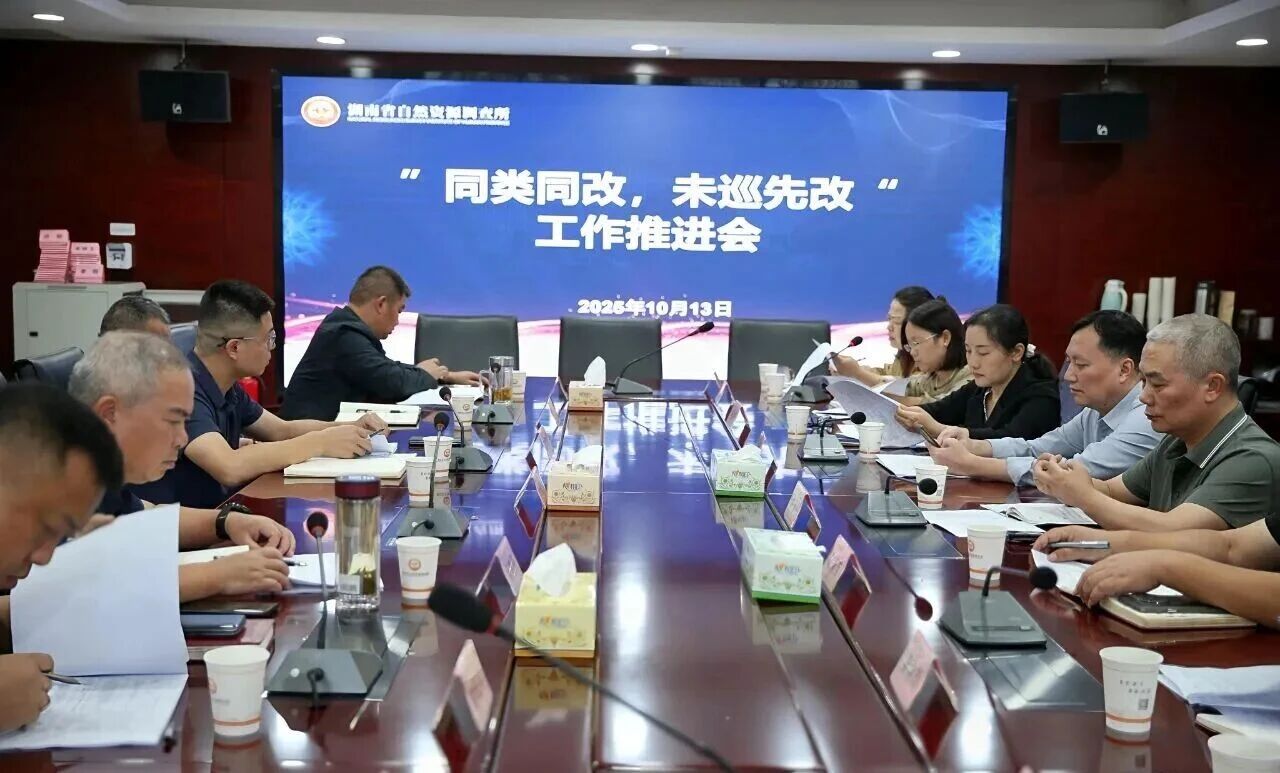 微信图片_20251014084604.jpg 微信图片_20251014084604.jpg