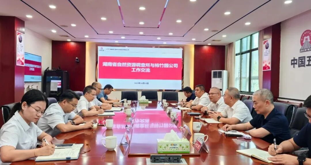 微信图片_20251014161450.jpg 微信图片_20251014161450.jpg