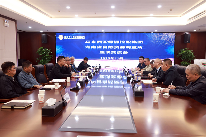 绿源来交流.jpg 绿源来交流.jpg