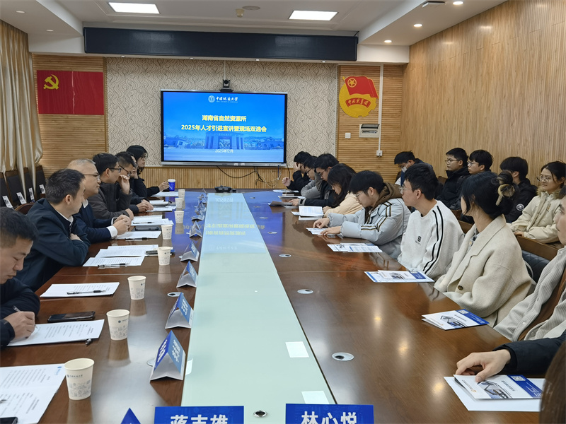 微信图片_20251218090150_246_63.jpg 微信图片_20251218090150_246_63.jpg