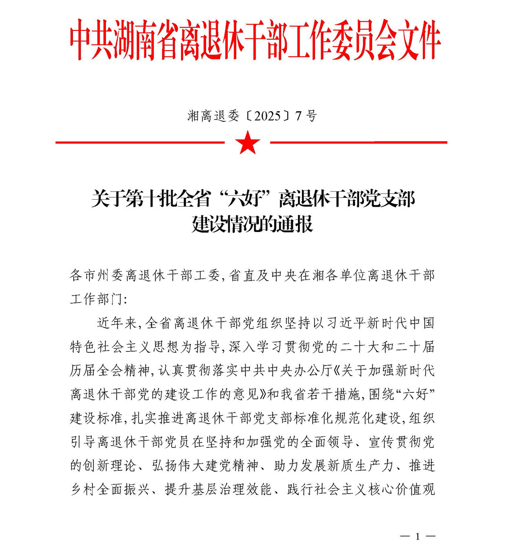 微信图片_20260113165127_496_2009.jpg 微信图片_20260113165127_496_2009.jpg