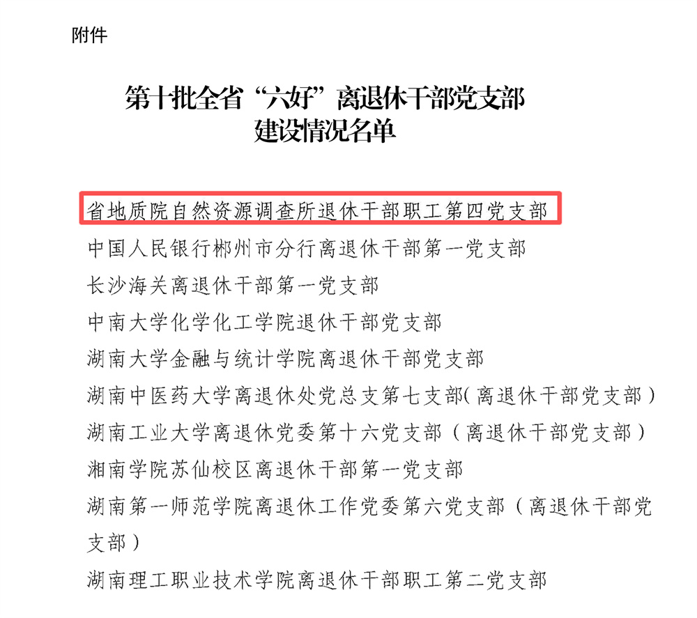 微信图片_20260113165126_495_2009.jpg 微信图片_20260113165126_495_2009.jpg