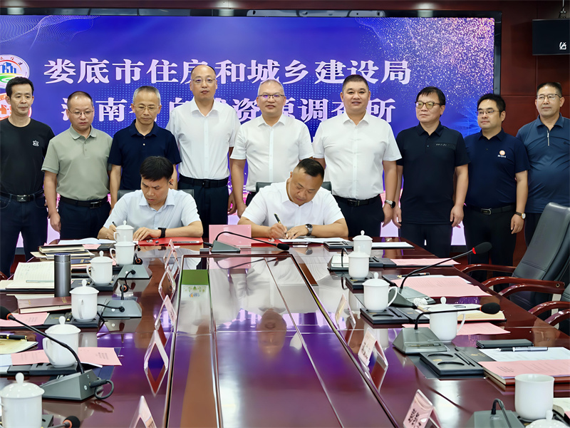 微信图片_20260902100714_407_68.jpg